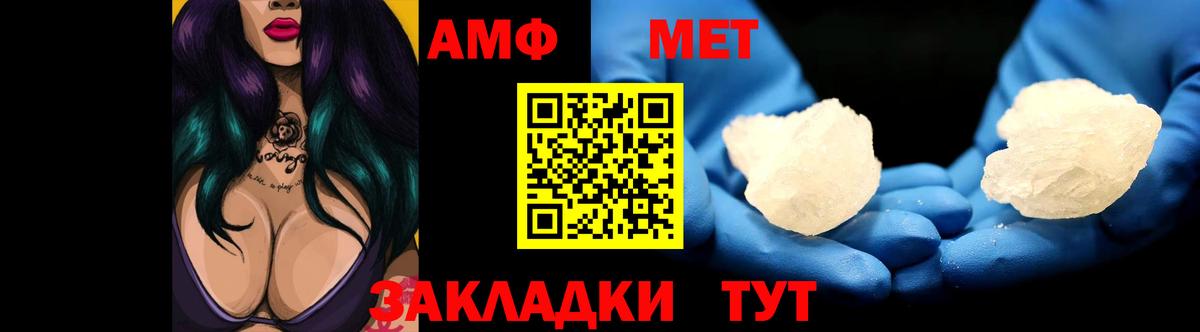 Амфетамин  Амфетамин 98%  Вход с VPN  Красноярск 