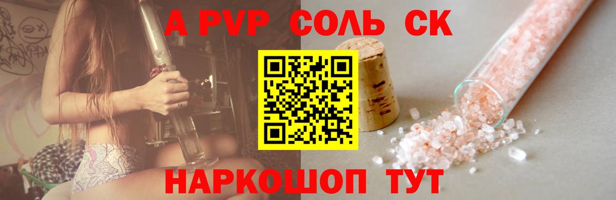 A PVP СК  Alfa_PVP СК КРИС  Красноярск  Вход с VPN 