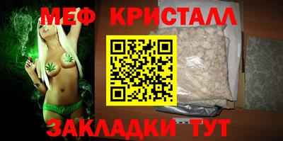 дистиллят марихуана Долгопрудный