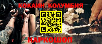 дистиллят марихуана Долгопрудный