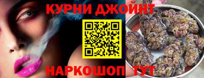 дистиллят марихуана Долгопрудный
