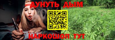 дистиллят марихуана Долгопрудный