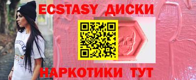дистиллят марихуана Долгопрудный