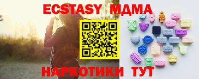 дмт Добрянка