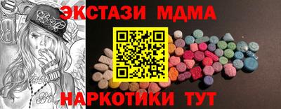 тгк Дмитров