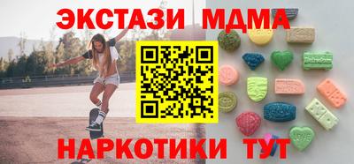 тгк Дмитров