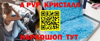 дистиллят марихуана Долгопрудный