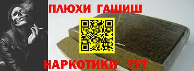 дистиллят марихуана Долгопрудный