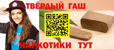 дистиллят марихуана Долгопрудный