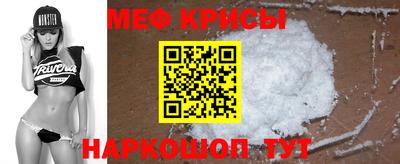 тгк Гуково