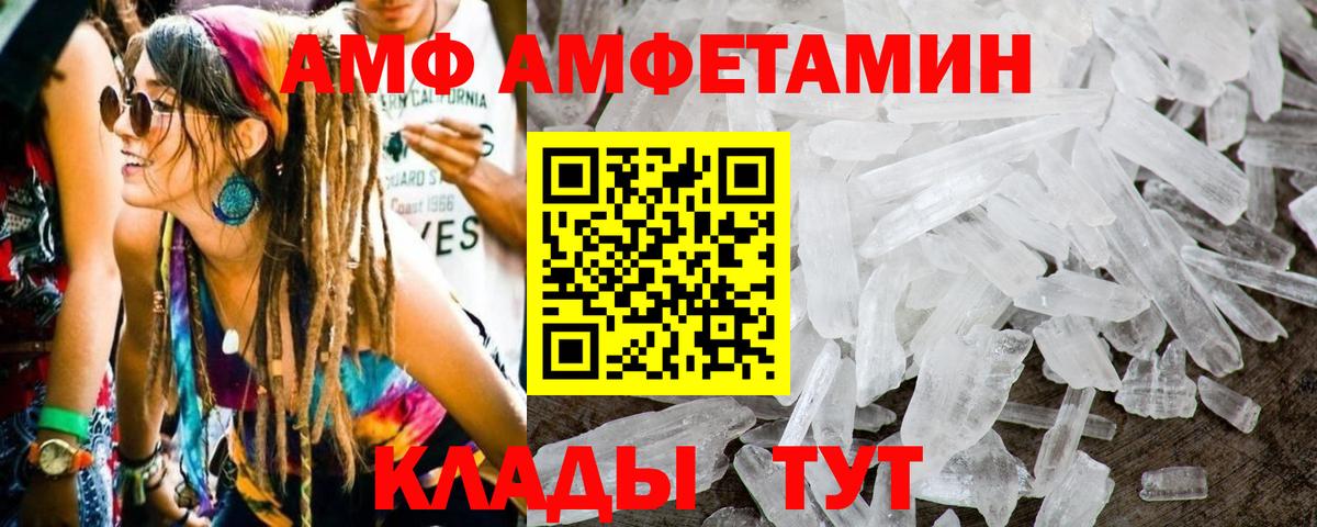 Метамфетамин витя Красноярск
