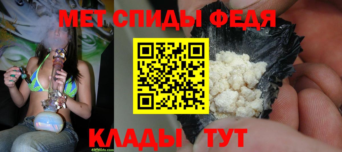 Метамфетамин кристалл  Первитин  Красноярск  Вход с VPN  Метамфетамин кристалл 