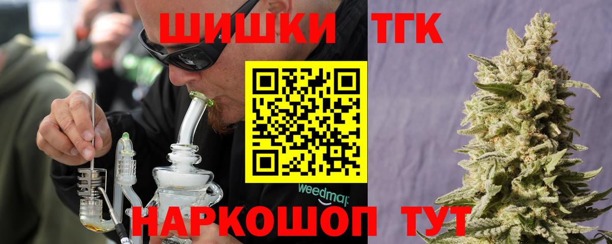 Марихуана сатива  Конопля тримм  Бошки марихуана индика  Красноярск  Бошки марихуана марихуана  Вход с VPN 